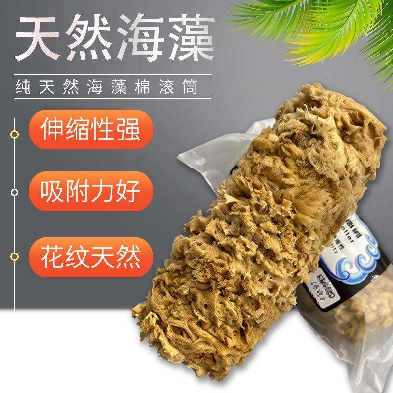 海藻绵滚筒手动三色珠光幻彩沾花点拍艺术漆工具垒德株