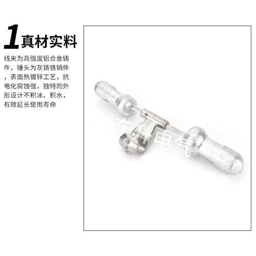 预绞丝防震锤FDYJ/FRYJ-1/2/3/4/5/6G非对称音叉式防振锤防护金具