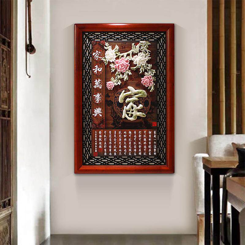 走廊玄关树脂浮雕画120x80沙发电视背景时尚简约实木玉雕画