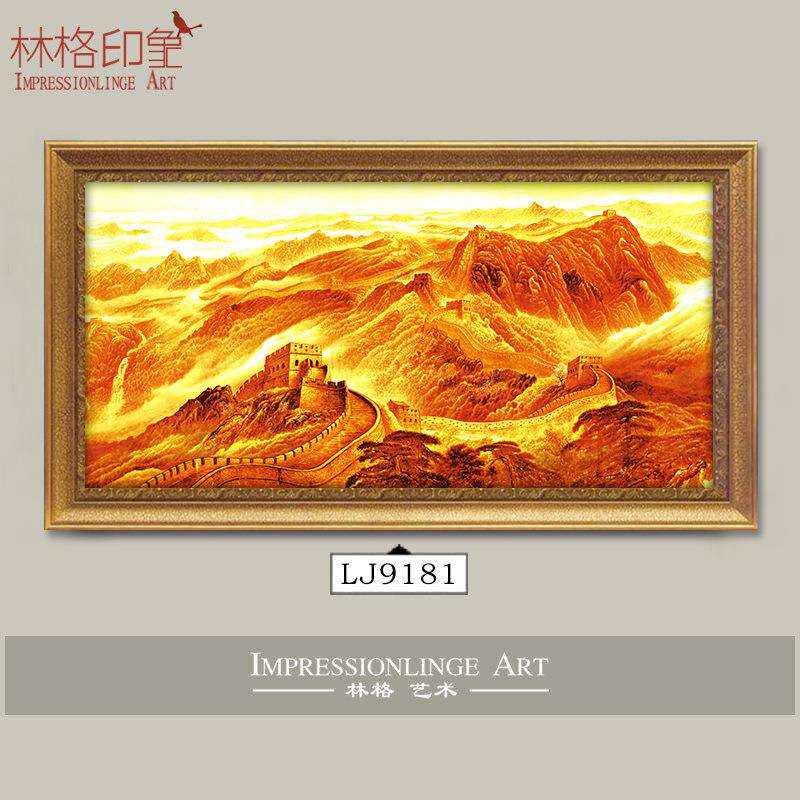 客厅大气横幅新中式挂画办公室山水风景有框画