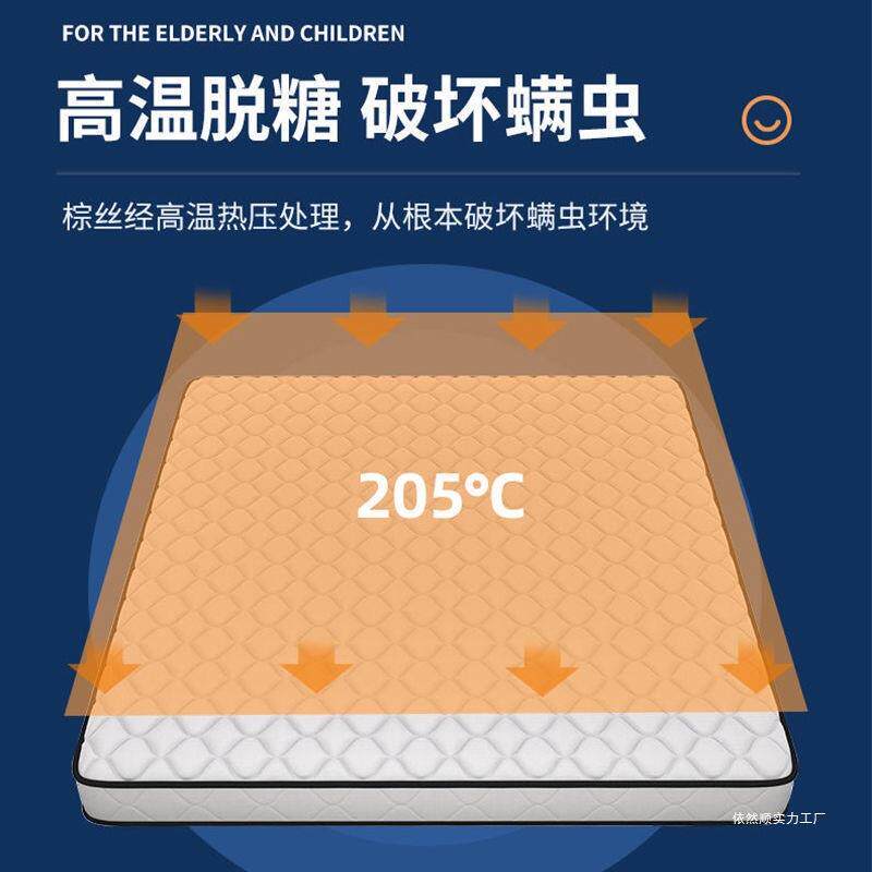 家用椰棕床垫棕垫硬垫1.5米1.81.2护脊棕榈垫家用可经济双人床垫