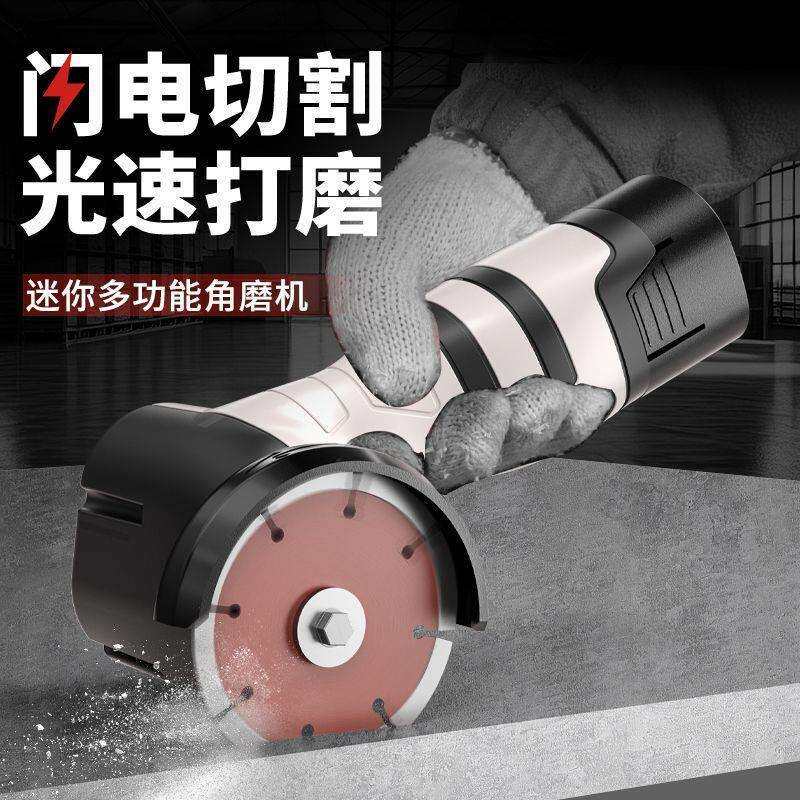 迷你锂电角磨机无线电动清缝机小型多功能切割机家用除锈打磨机