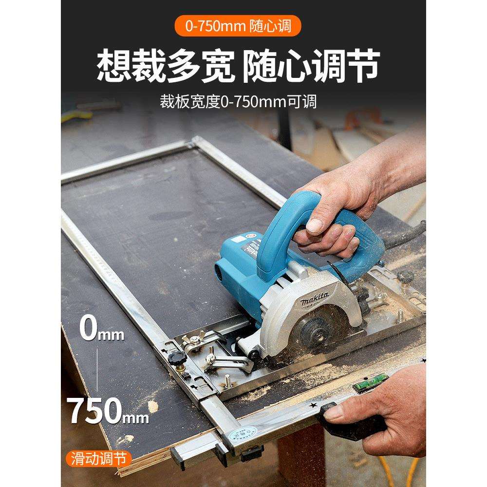 木工裁板器多功能靠尺切割机云石机底板支架木板靠山裁切固定神器