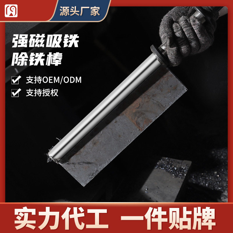 废铁屑片吸铁石磁铁强磁吸铁器销钉铝膜工具拾捡铁器手动式除铁器