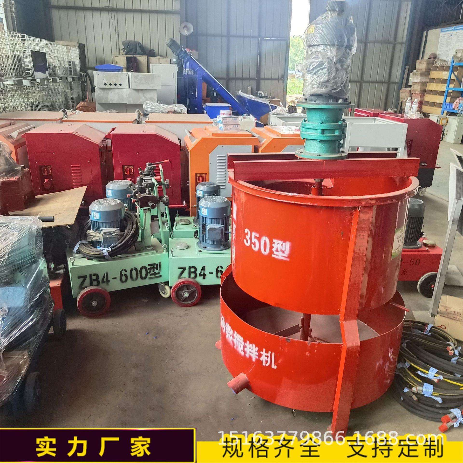 灰浆搅拌桶立式单层双层水泥灰浆灌浆注浆搅拌桶小型制浆搅拌机