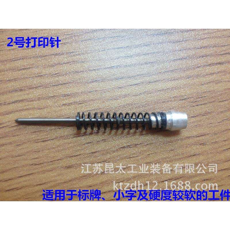 气动打标机打印针 标牌打标机打印针 但携式打标机打印针