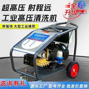 高压水枪家用清洗机商用洗车机220v电动下水管道疏通机