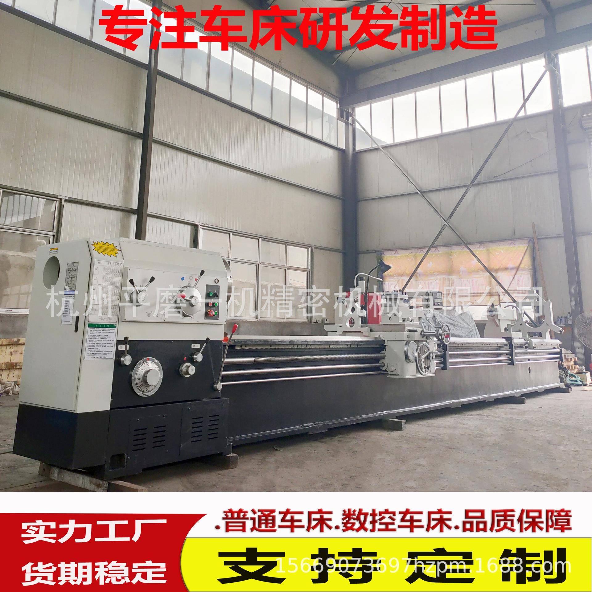 现货供应普通车床CW6180*7000可车削内外圆柱面圆锥面CW6180车床