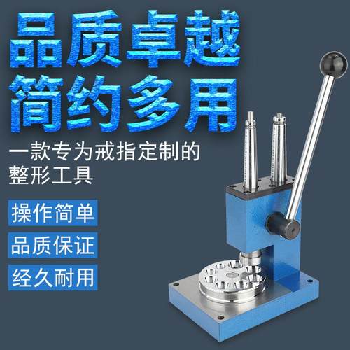 双管戒指扩大缩小机增大扩大器缩小器戒指扩缩机首饰器材工具