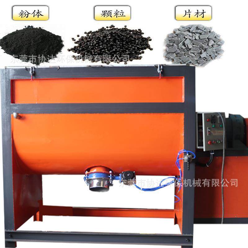 东莞卧式加热搅拌机肥料饲料粉末卧式搅拌机佛山不锈钢干粉搅拌,五金/工具,其他机械五金,淘宝优惠券,粉丝福利购,淘宝优惠卷