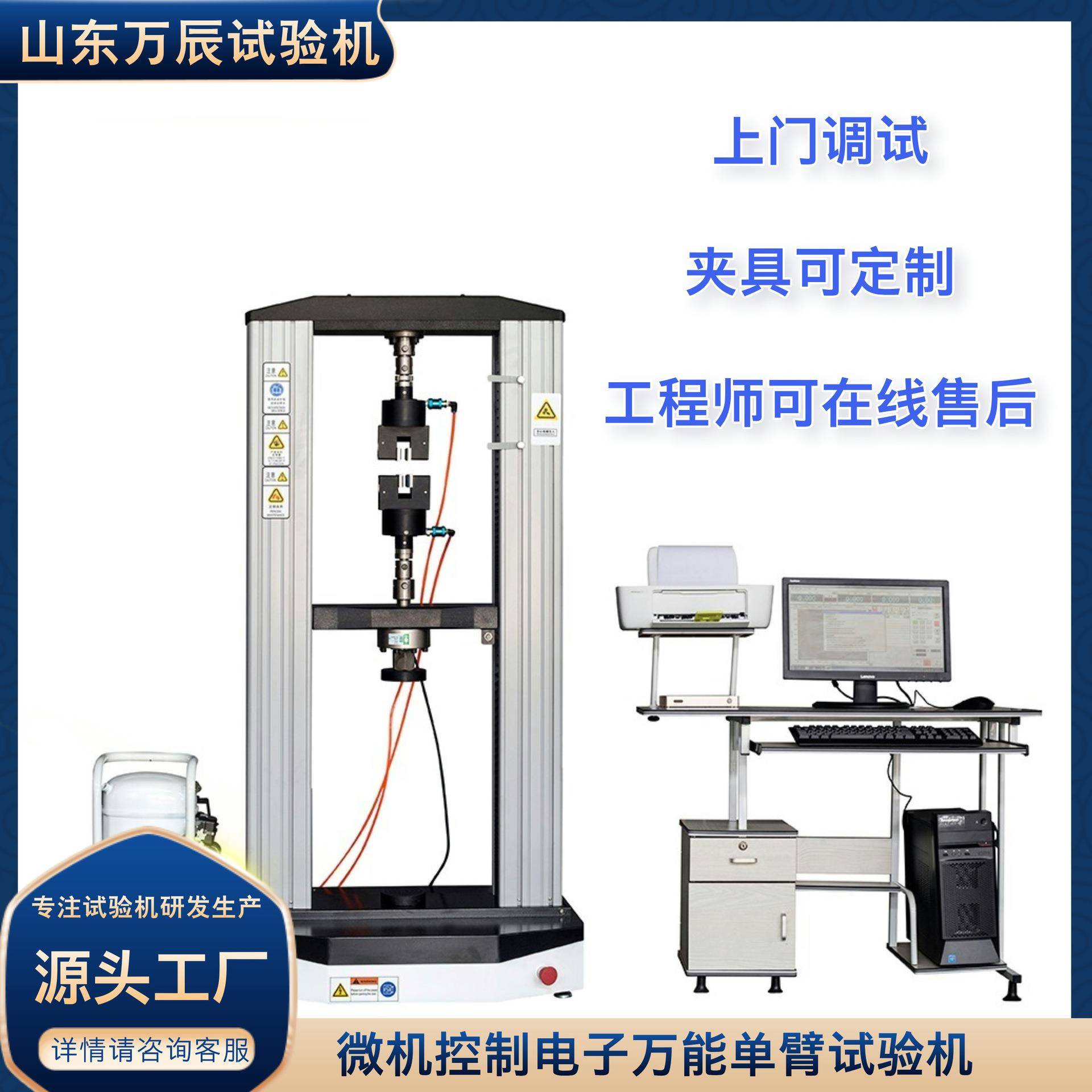 气动薄膜拉伸试验机橡胶复合制品拉伸测试仪力学性能检测设备