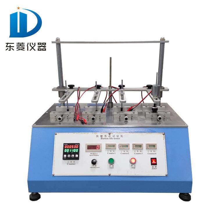 四工位按键寿命试验机适用于鼠标遥控器家电面板微动开关测试,工业油品/胶粘/化学/实验室用品,其他实验室设备,淘宝优惠券,粉丝福利购,淘宝优惠卷