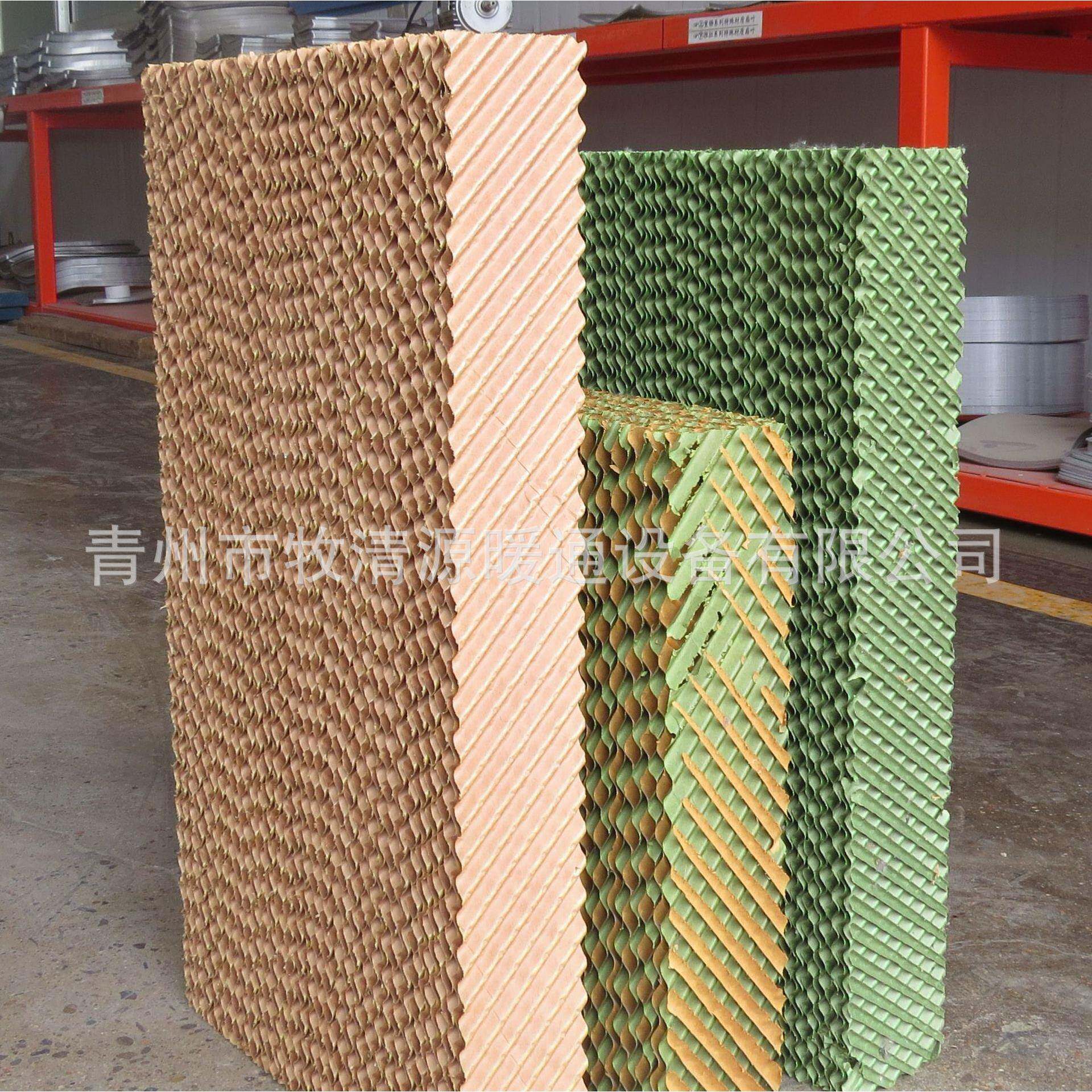 棕色7090型降温水帘纸畜牧养殖用降温水帘纸水帘纸芯