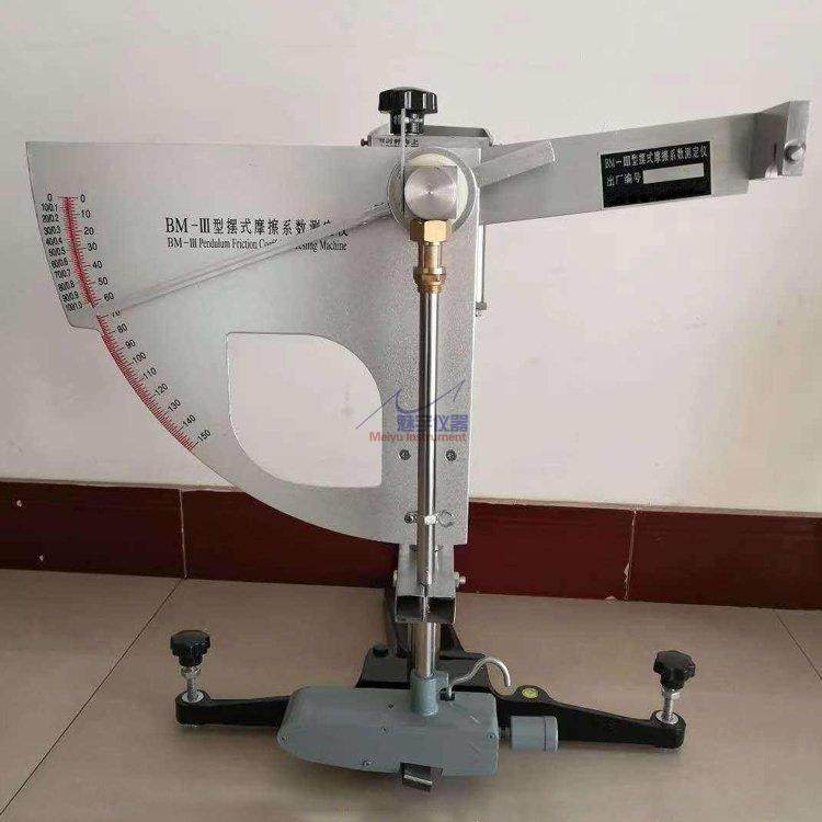 BM-III摆式摩擦系数测定仪道路抗滑性能检测橡胶片滑过沥青路面,工业油品/胶粘/化学/实验室用品,其他实验室设备,淘宝优惠券,粉丝福利购,淘宝优惠卷