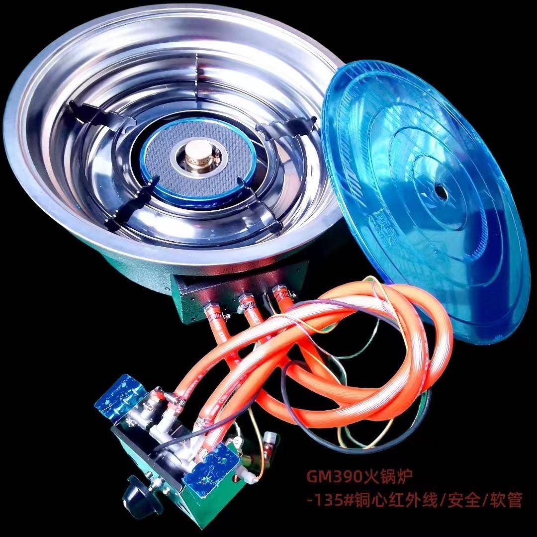 嵌入式商用韩式带熄火保护火锅炉灶下沉式红外线节能防风软管加长