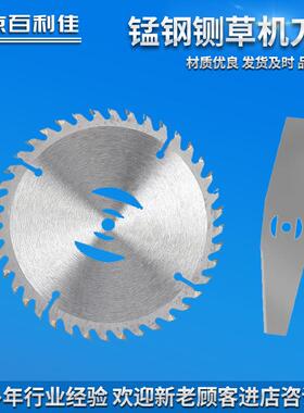 农机配件锰钢铡草机刀片切草揉丝机合金9CrSi钢刀片