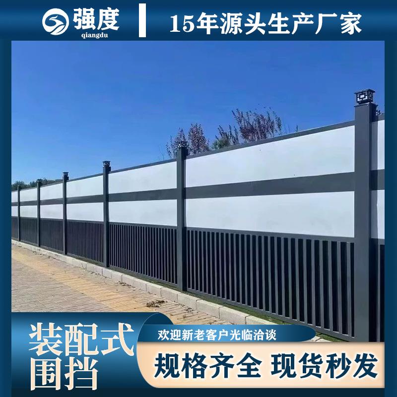 装配式钢结构围挡户外建筑工地临时隔离安全防护小草铁皮施工围挡