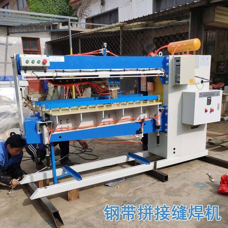 山东滚轮式带钢连接焊接机不锈钢薄板冷轧板钢卷接头焊接设备,五金/工具,其他机械五金,淘宝优惠券,粉丝福利购,淘宝优惠卷