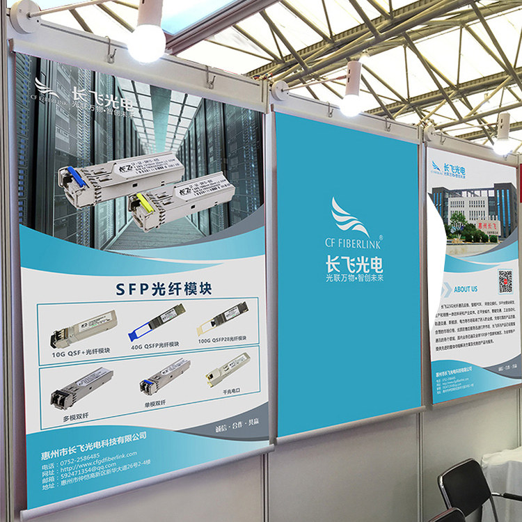 展会海报挂画卷轴展悬挂海报定制宣传画广告挂轴布深圳广州香港展