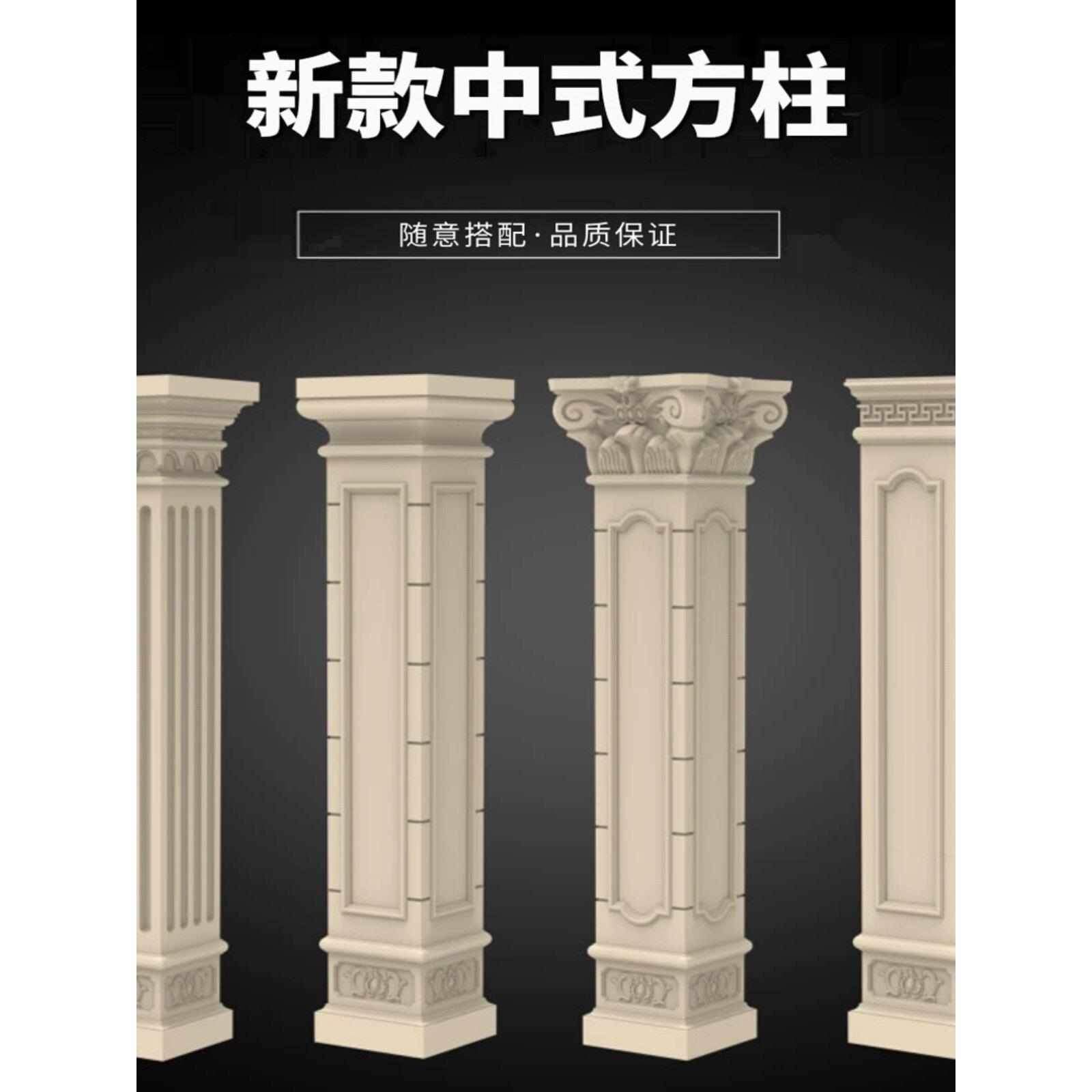 罗马柱模具方柱圆柱模具门柱廊道柱模具欧式罗马柱门柱模具直销