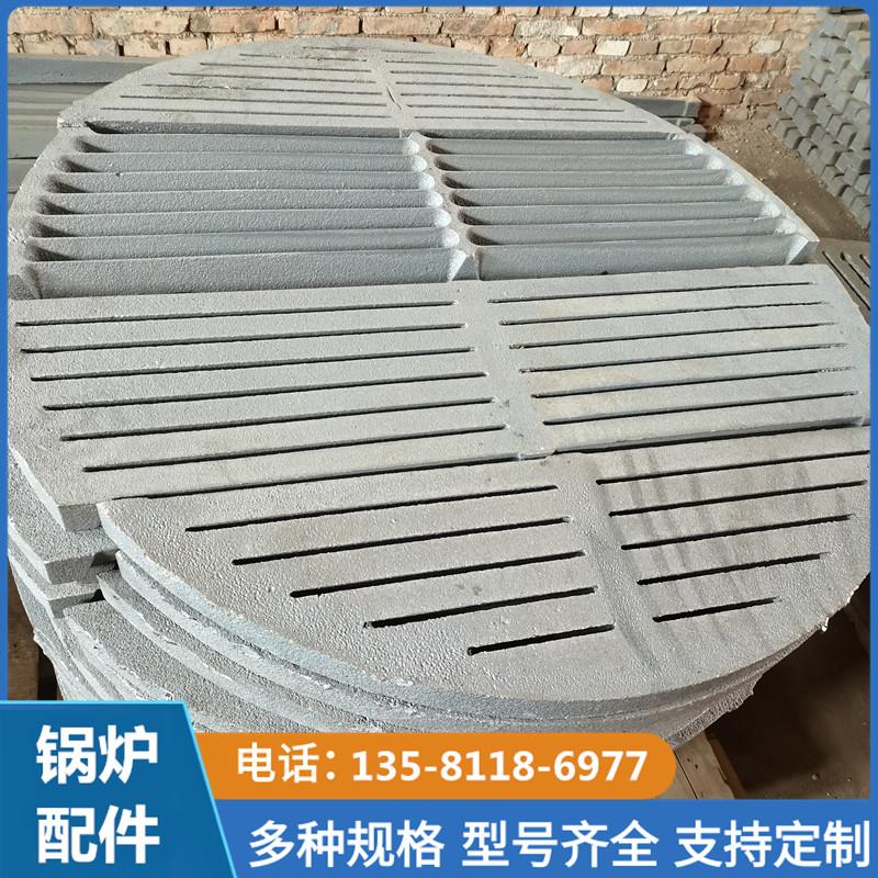 锅炉生物质颗粒炉箅子圆形烧煤炉底生物质方形炉排圆形生物质炉排