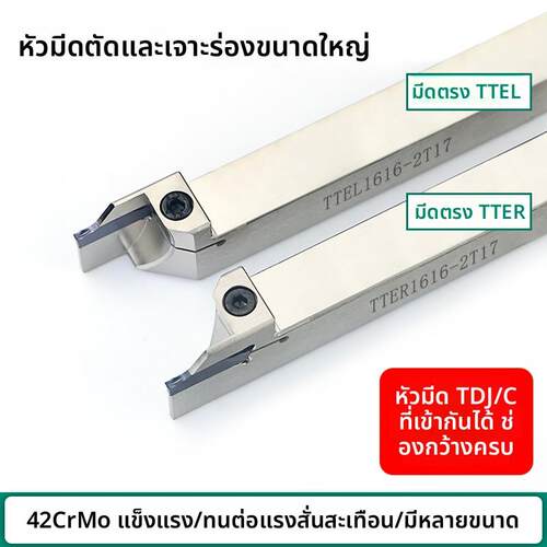 切断刀杆数控走心机大切槽切刀深外径割刀杆端面槽刀杆TTER1212