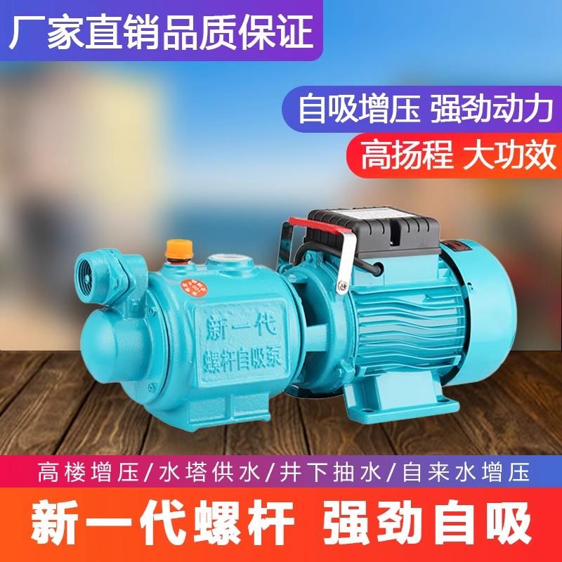 4-厂房工地车间除尘防尘降温雾化喷雾系统围挡墙喷淋喷头水泵Z1