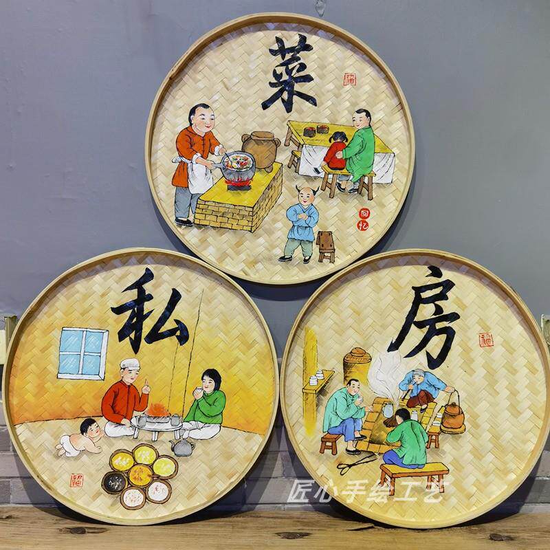 竹编手绘簸箕画装饰品餐厅挂饰米筛墙饰田园农村墙壁挂农家乐挂画