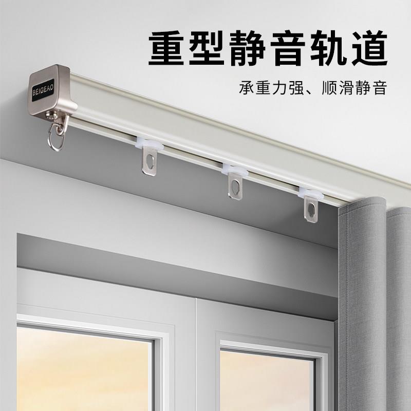 静音窗帘轨道窗帘杆顶装侧装单轨双轨直轨路轨滑轨特厚铝合金弯轨