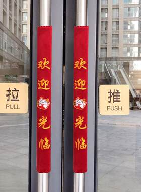 门把手护套商铺门把套加厚保暖物业玻璃大门扶手套拉手防寒保护套