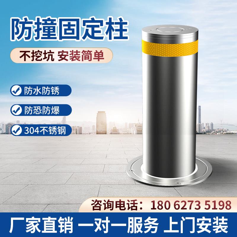 优位固定不锈钢路桩可预埋防撞柱隔离桩道路警示柱防冲撞挡车路障