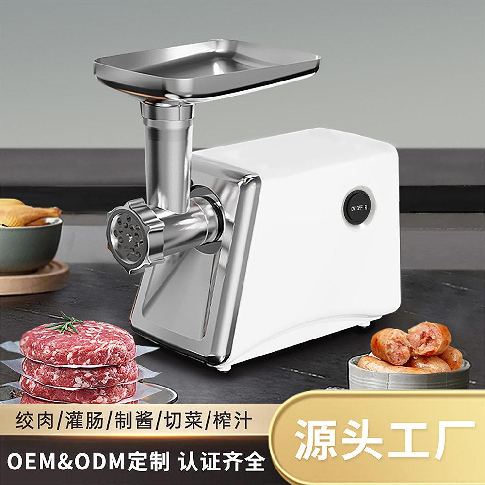 220V110V伏电动绞肉机出口欧美规灌香肠蒜泥辣椒机Meat Grinder