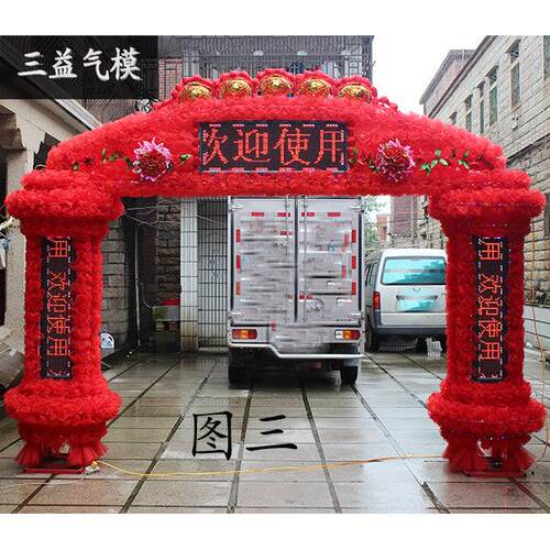 新款结婚庆典开业铁艺绢花音乐LED电子花门显示屏花充气拱门气模
