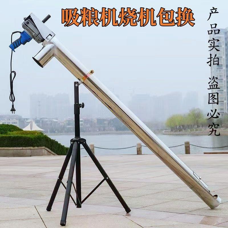 吸粮机小型家用抽粮机吸谷机玉米小麦收粮机大吸力绞龙自动上料机