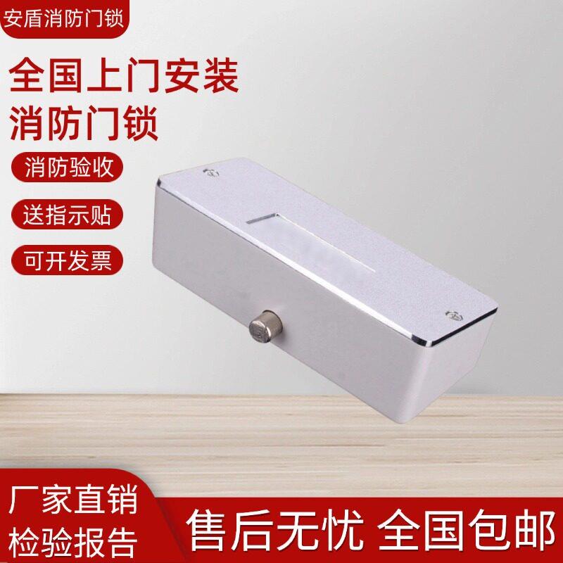 消防门防火门推杠锁双门器 推杆锁双门固定配件 双开逃生锁双门器