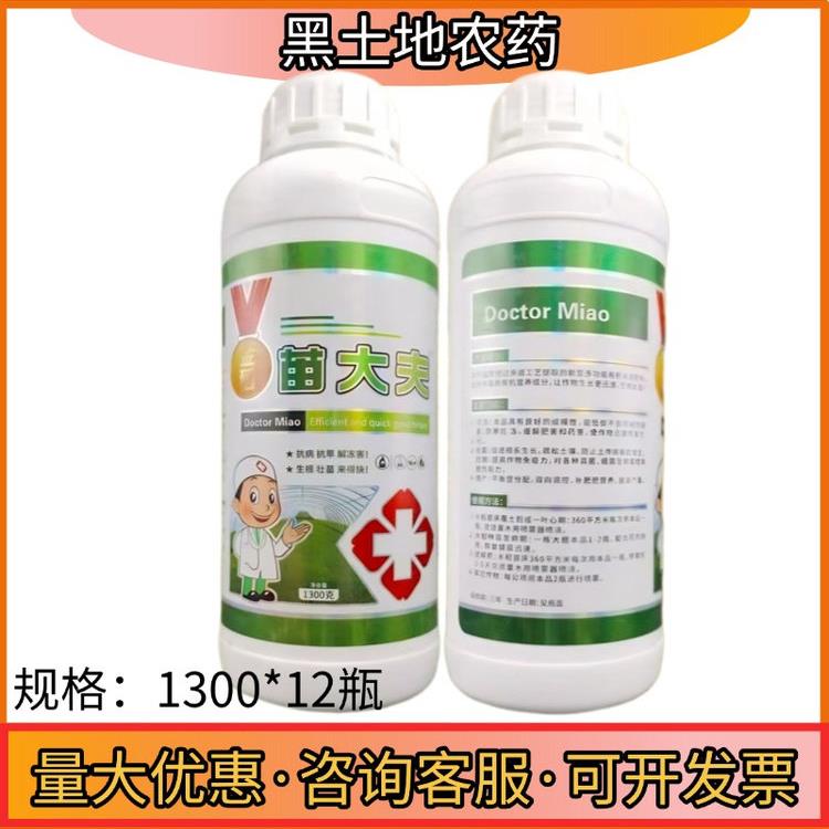 苗大夫水稻苗床生根剂早出苗爆发生根快速盘根提苗壮秧防病
