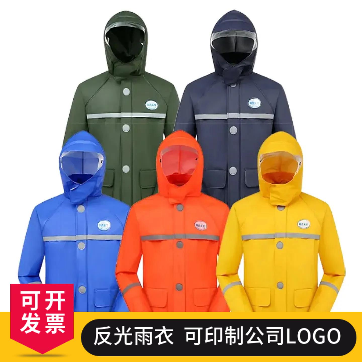 高亮反光船员雨衣两件式透气耐磨航海作业服加厚防暴雨渔夫套装男
