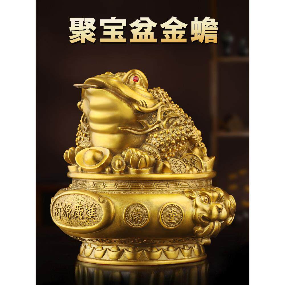 铜金蟾摆件黄铜招聚纯聚宝盆开盖金蟾元宝家用客厅店铺装饰工艺品