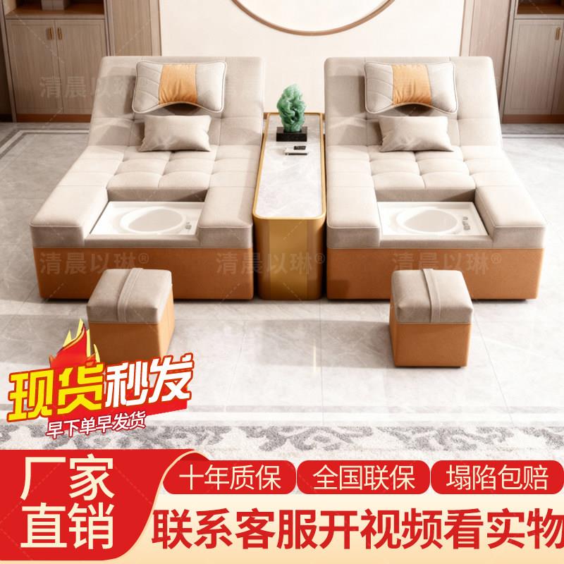 足浴足疗床电动洗脚店k歌沐足沙发榻榻米炕床采耳推背按摩spa