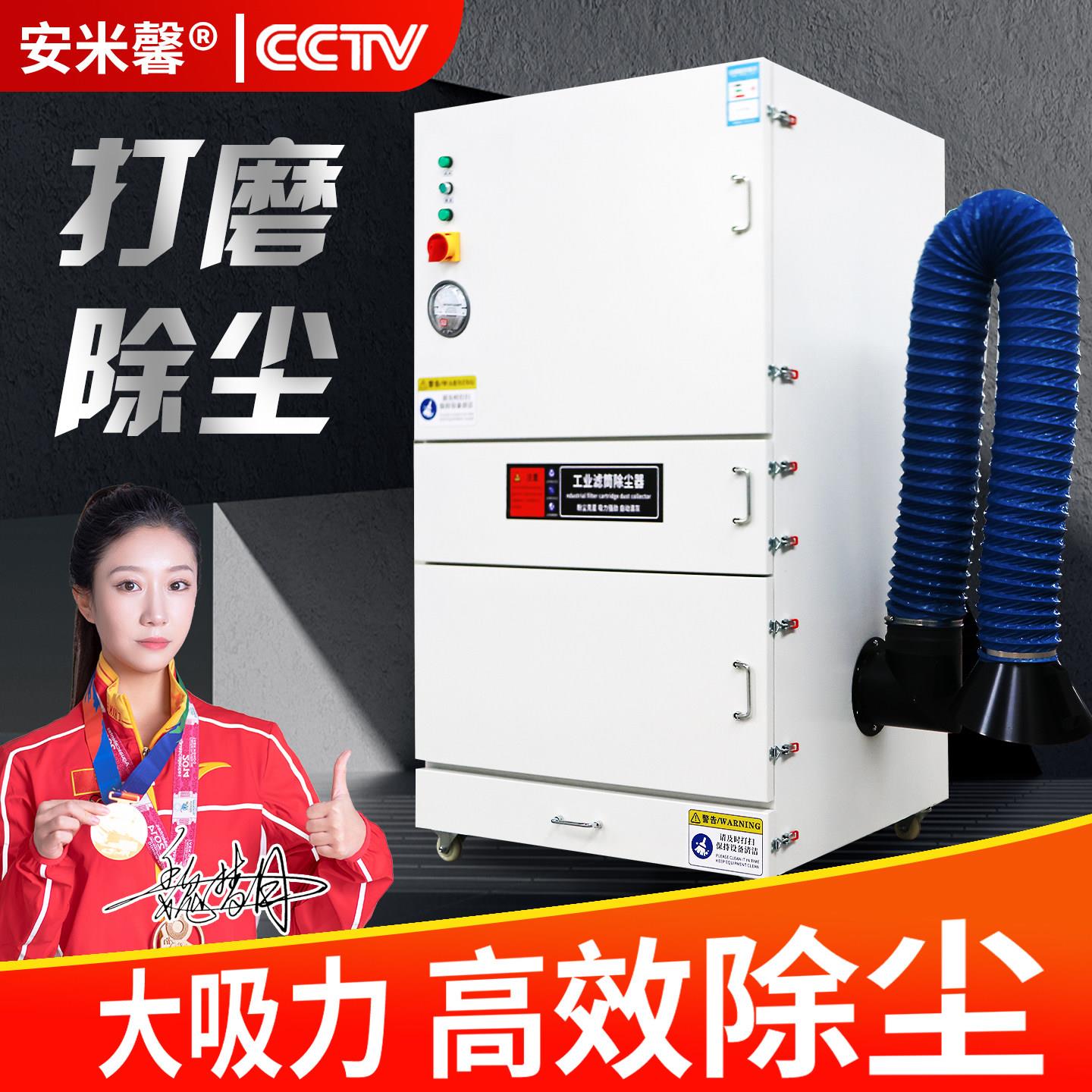 打磨抛光单机脉冲吹尘器移动式布袋工业激光切割粉尘收集环保设备