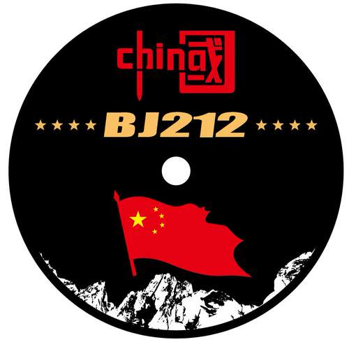2026款北京212T01备胎罩bj212轮胎罩检阅官轮胎装饰罩备胎装饰罩