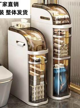 卧室侧边柜主卧置地缝隙架塑料置物架夹缝五层收纳柜床边四层边柜