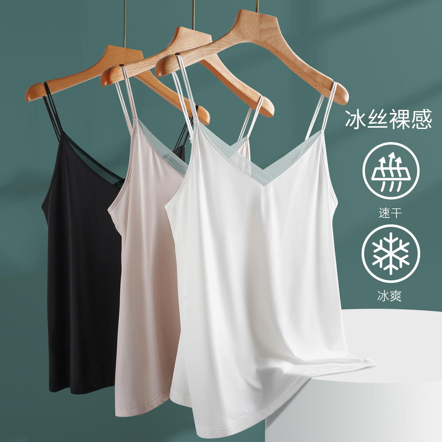 冰丝V领蕾丝吊带背心女士夏季轻薄无痕美背内搭外穿打底无袖上衣