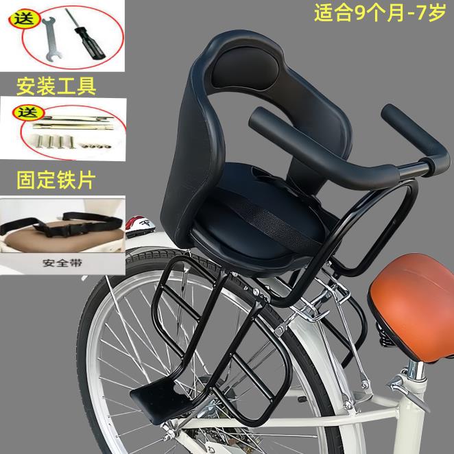 自行车后座椅儿童座椅登山车宝宝安全座椅单车后置小孩加厚座椅婴