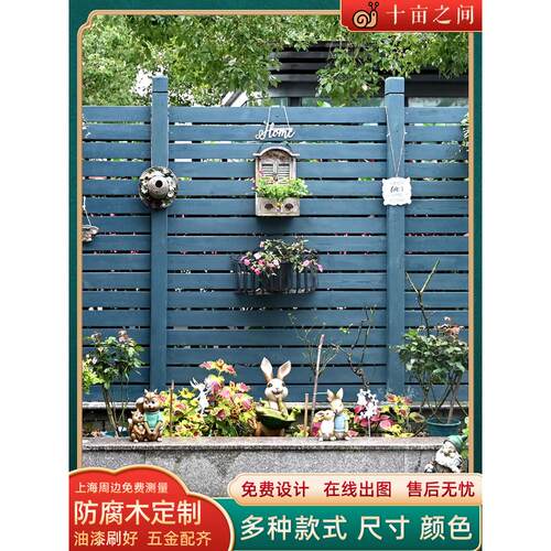 室外防腐木栅栏栅栏隔断墙花园栅栏房子庭院实木水平板护栏