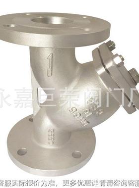 高阀门GL南41W6-1P0 DN20不锈钢材质 管道Y型过滤UTP器法兰