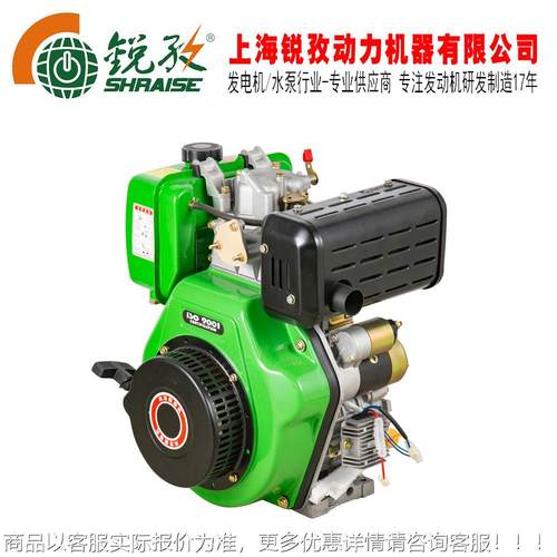 马切动力192风冷单缸13柴油机