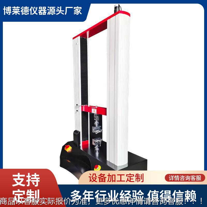 自行车前叉吸收能量测试仪前叉压力试验机前叉检测仪器