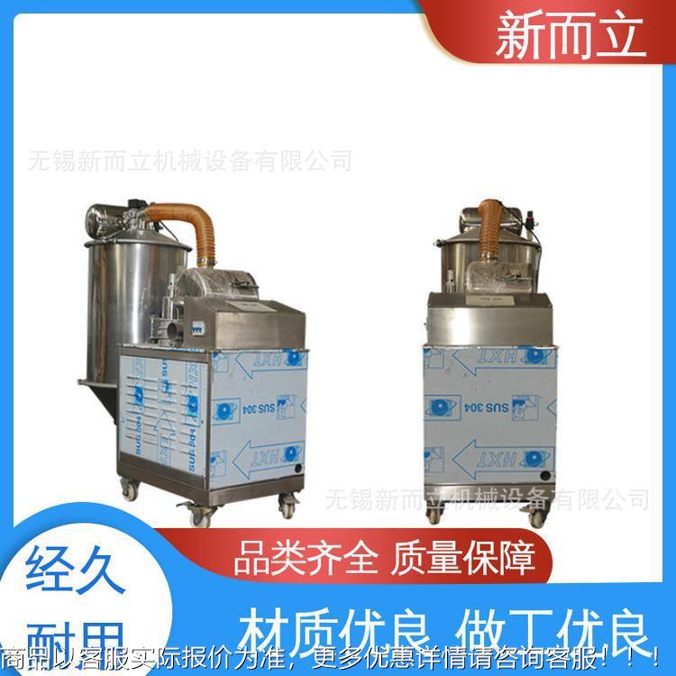 全自吸料机真空 上料机 无尘投料系生统 动无锡RPO产厂家