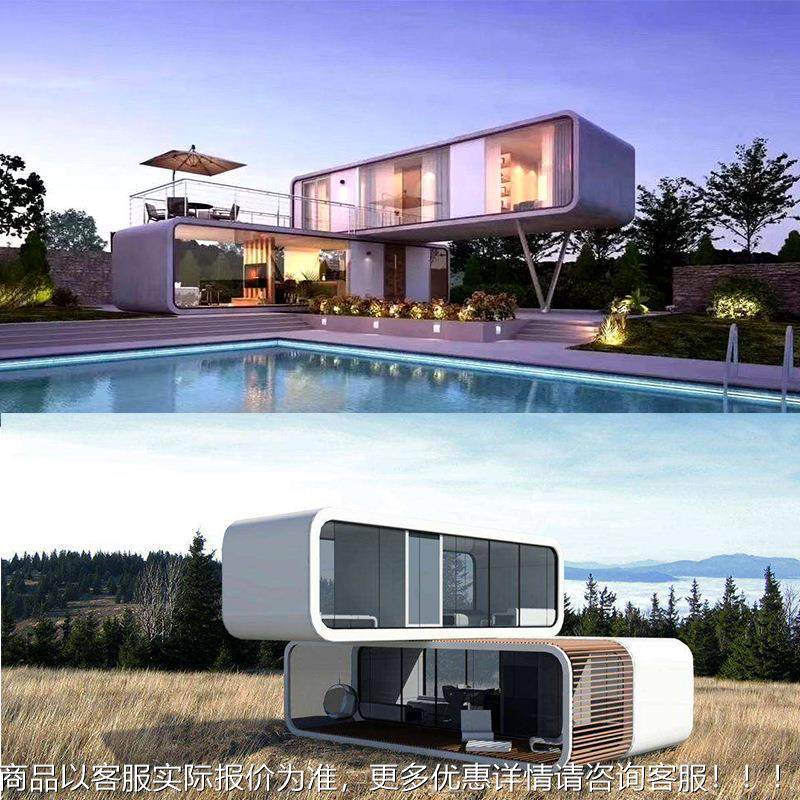 厂动家销售 移动酒店民宿 苹果仓式度假PGC屋活房 动装配活房屋,基础建材,轻钢别墅,淘宝优惠券,粉丝福利购,淘宝优惠卷